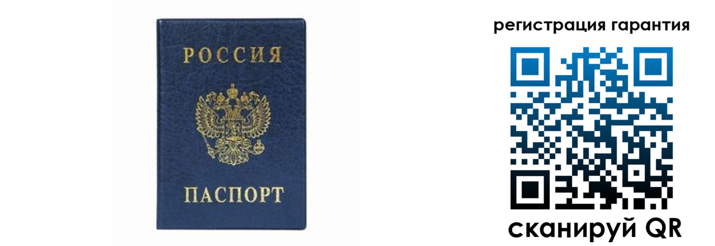 прописка регистрация в Нижнем Ломове