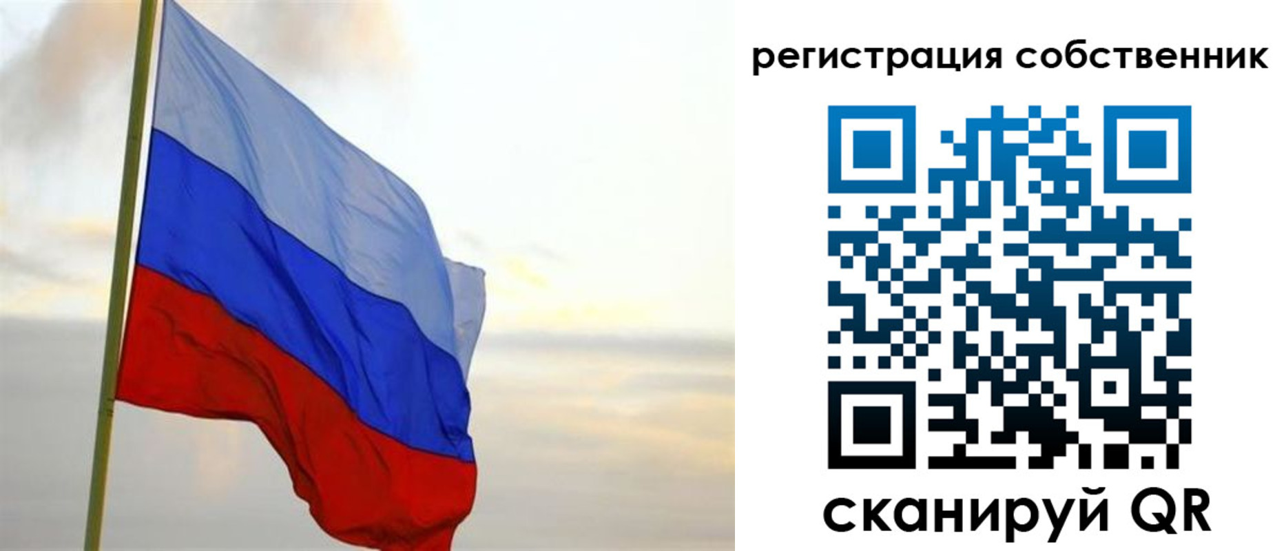 прописка от собственника в Нижнем Ломове